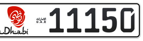 Abu Dhabi Plate number 6 11150 for sale - Short layout, Dubai logo, Сlose view