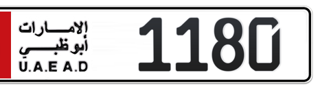 Abu Dhabi Plate number 6 1180 for sale - Short layout, Сlose view