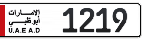 Abu Dhabi Plate number 6 1219 for sale - Short layout, Сlose view