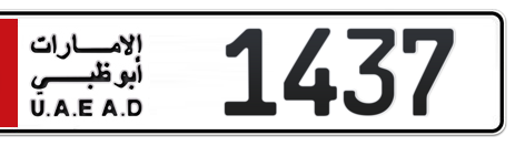 Abu Dhabi Plate number 6 1437 for sale - Short layout, Сlose view