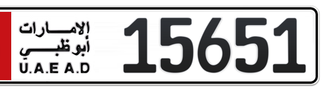 Abu Dhabi Plate number 6 15651 for sale - Short layout, Сlose view