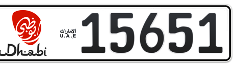 Abu Dhabi Plate number 6 15651 for sale - Short layout, Dubai logo, Сlose view