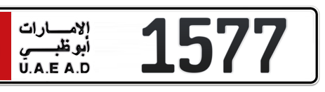 Abu Dhabi Plate number 6 1577 for sale - Short layout, Сlose view