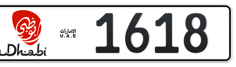 Abu Dhabi Plate number 6 1618 for sale - Short layout, Dubai logo, Сlose view