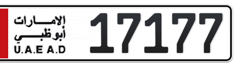 Abu Dhabi Plate number 6 17177 for sale - Short layout, Сlose view