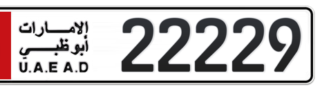 Abu Dhabi Plate number 6 22229 for sale - Short layout, Сlose view