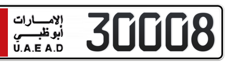 Abu Dhabi Plate number 6 30008 for sale - Short layout, Сlose view