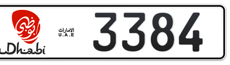 Abu Dhabi Plate number 6 3384 for sale - Short layout, Dubai logo, Сlose view