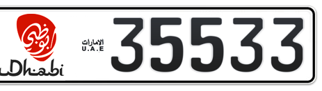 Abu Dhabi Plate number 6 35533 for sale - Short layout, Dubai logo, Сlose view