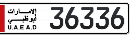 Abu Dhabi Plate number 6 36336 for sale - Short layout, Сlose view