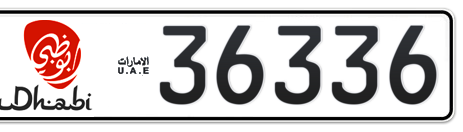 Abu Dhabi Plate number 6 36336 for sale - Short layout, Dubai logo, Сlose view