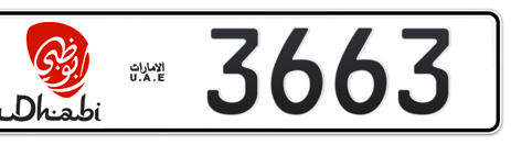 Abu Dhabi Plate number 6 3663 for sale - Short layout, Dubai logo, Сlose view