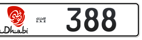 Abu Dhabi Plate number 6 388 for sale - Short layout, Dubai logo, Сlose view