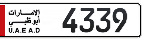Abu Dhabi Plate number 6 4339 for sale - Short layout, Сlose view