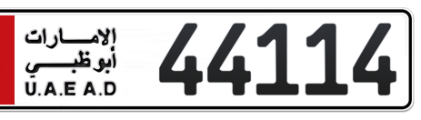 Abu Dhabi Plate number 6 44114 for sale - Short layout, Сlose view