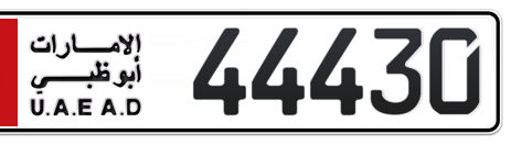 Abu Dhabi Plate number 6 44430 for sale - Short layout, Сlose view