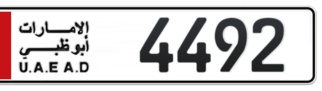 Abu Dhabi Plate number 6 4492 for sale - Short layout, Сlose view
