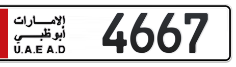 Abu Dhabi Plate number 6 4667 for sale - Short layout, Сlose view