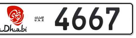 Abu Dhabi Plate number 6 4667 for sale - Short layout, Dubai logo, Сlose view