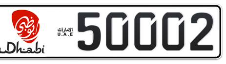 Abu Dhabi Plate number 6 50002 for sale - Short layout, Dubai logo, Сlose view