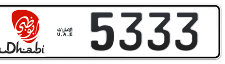 Abu Dhabi Plate number 6 5333 for sale - Short layout, Dubai logo, Сlose view