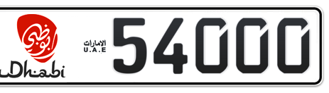 Abu Dhabi Plate number 6 54000 for sale - Short layout, Dubai logo, Сlose view