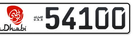 Abu Dhabi Plate number 6 54100 for sale - Short layout, Dubai logo, Сlose view