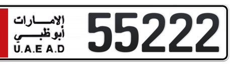 Abu Dhabi Plate number 6 55222 for sale - Short layout, Сlose view
