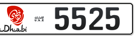 Abu Dhabi Plate number 6 5525 for sale - Short layout, Dubai logo, Сlose view