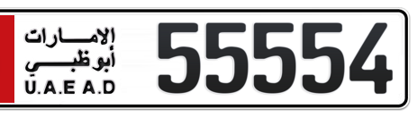 Abu Dhabi Plate number 6 55554 for sale - Short layout, Сlose view