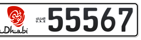 Abu Dhabi Plate number 6 55567 for sale - Short layout, Dubai logo, Сlose view