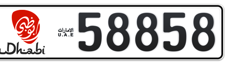 Abu Dhabi Plate number 6 58858 for sale - Short layout, Dubai logo, Сlose view