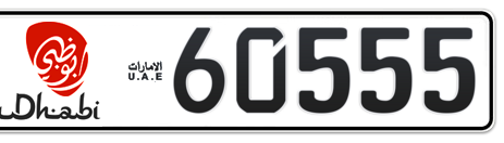 Abu Dhabi Plate number 6 60555 for sale - Short layout, Dubai logo, Сlose view