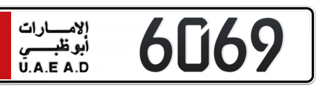 Abu Dhabi Plate number 6 6069 for sale - Short layout, Сlose view