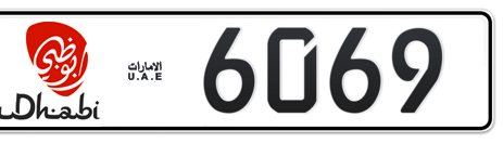 Abu Dhabi Plate number 6 6069 for sale - Short layout, Dubai logo, Сlose view