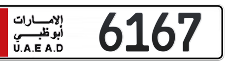 Abu Dhabi Plate number 6 6167 for sale - Short layout, Сlose view