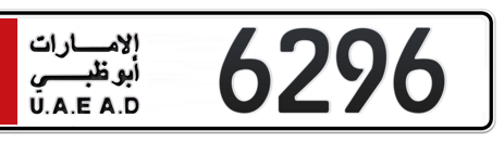 Abu Dhabi Plate number 6 6296 for sale - Short layout, Сlose view