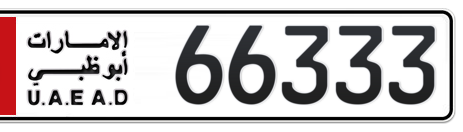 Abu Dhabi Plate number 6 66333 for sale - Short layout, Сlose view
