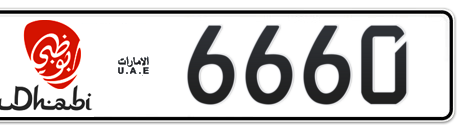 Abu Dhabi Plate number 6 6660 for sale - Short layout, Dubai logo, Сlose view