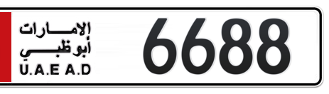 Abu Dhabi Plate number 6 6688 for sale - Short layout, Сlose view