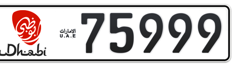 Abu Dhabi Plate number 6 75999 for sale - Short layout, Dubai logo, Сlose view