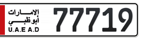 Abu Dhabi Plate number 6 77719 for sale - Short layout, Сlose view