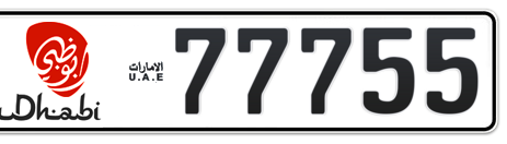 Abu Dhabi Plate number 6 77755 for sale - Short layout, Dubai logo, Сlose view