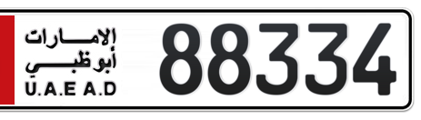 Abu Dhabi Plate number 6 88334 for sale - Short layout, Сlose view