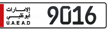 Abu Dhabi Plate number 6 9016 for sale - Short layout, Сlose view