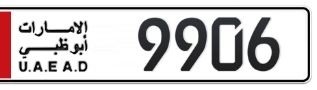 Abu Dhabi Plate number 6 9906 for sale - Short layout, Сlose view
