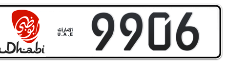 Abu Dhabi Plate number 6 9906 for sale - Short layout, Dubai logo, Сlose view