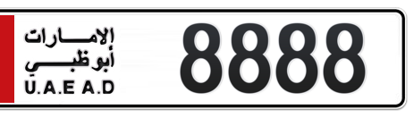 Abu Dhabi Plate number  8888 for sale - Short layout, Сlose view