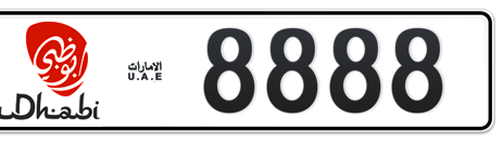 Abu Dhabi Plate number  8888 for sale - Short layout, Dubai logo, Сlose view