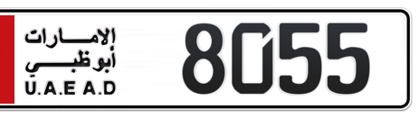 Abu Dhabi Plate number 9 8055 for sale - Short layout, Сlose view